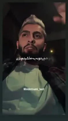 متین 💔