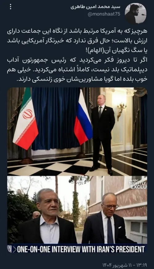 شرح در تصویر...