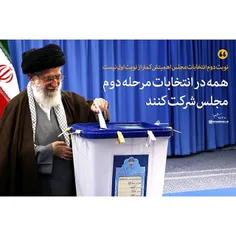 @khamenei_quote