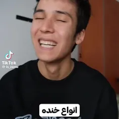 شما کدومید