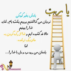 🙏    یادش بخیر کودکی