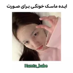 اگه می خوای صورتت خوشگل شه حتما این کارا رو بکن💕✨