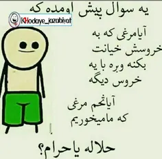 لطفا پاسخ گو باشید :-|