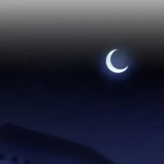 پایان شب سیه سپید است...🌙