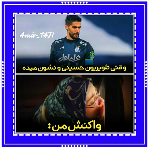 وای این منم بخدا💙😩😂