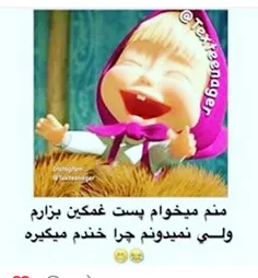 خخخخ