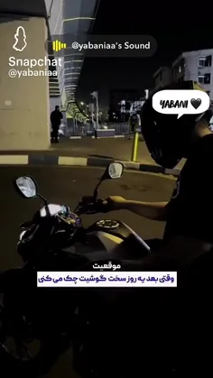 موقعیت من بعد هر روز سخت
