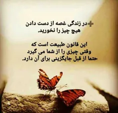 عکس نوشته leila.h 28247395