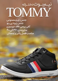 حراج کفش ساقدار دخترانه TOMMY مشکی