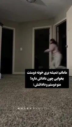 خودشه 😂🤣