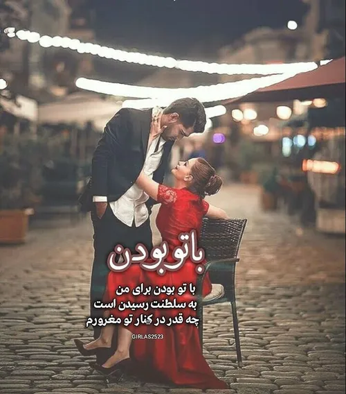 عکس نوشته sasan2017 27942908 - عکس ویسگون