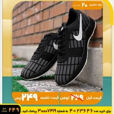 🏆کفش ورزشی Nike مردانه مشکی مدل sepand