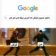 دقیقا 😂😂😂😂😂