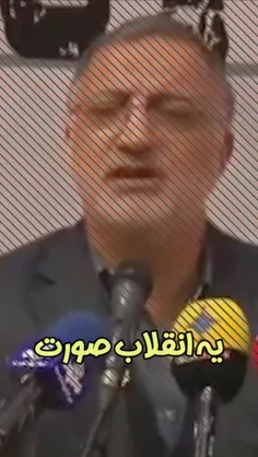 زاکانی وقتی تانکش روشن میشه 😂