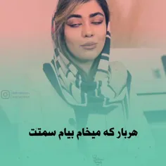 به پیج نبضِ بیان خوش آمدید