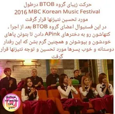 official_iraniankpopfans_gram