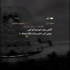 چقد جناب مولانا قشنگه میگه :