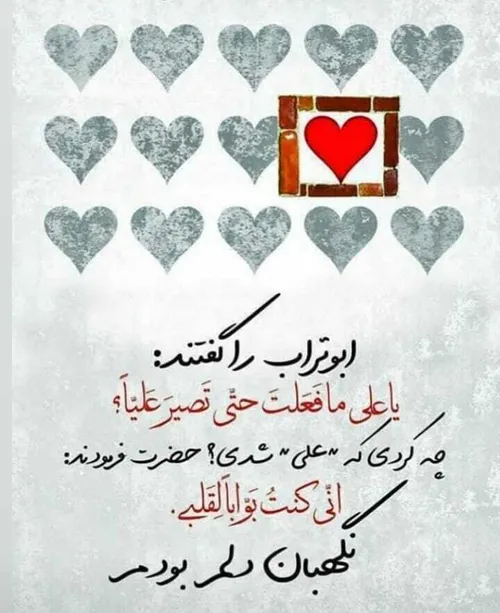 امام علی ع