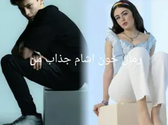 پارت هفتم 