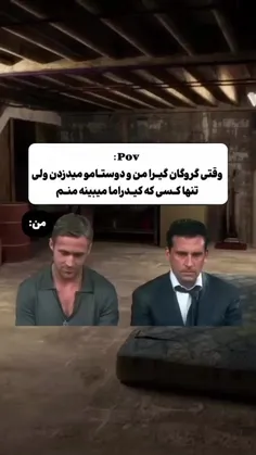 این منم😂