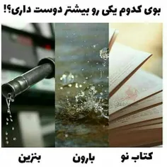 بچها نظرتونو بدید؟؟؟