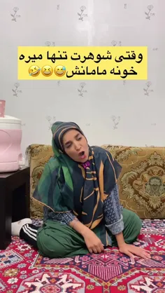 اگه خوشتون اومد لایک رو فراموش نکنید😂❤️