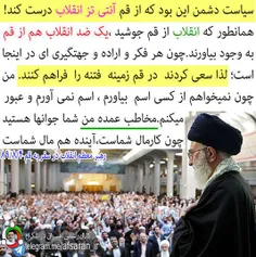 #امام_خامنه_ای