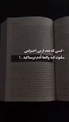دقیقن من