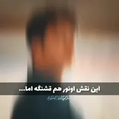 انور