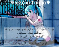 arezoo_tanha