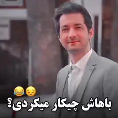 چیه خو میخواست باهاش بره خونه ی خدا😑