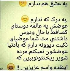 خخخخخخ والااا ☺☺