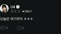 🦊: این بود برای امروز ㅎㅎㅎ