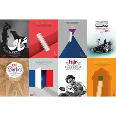 پوستر بخش های مختلف جشنواره جهانی فجر از جمله مسابقه کشور