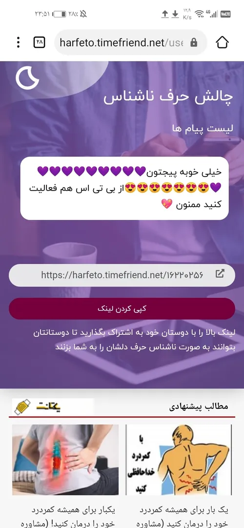 چش💖💖💖