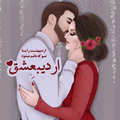 یک نفــــر باید باشد🌸🍃