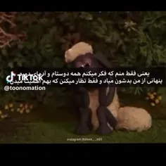 نکنه همه مثل مامان و بابام ترکم کنن