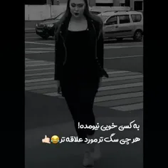 بل 🥴