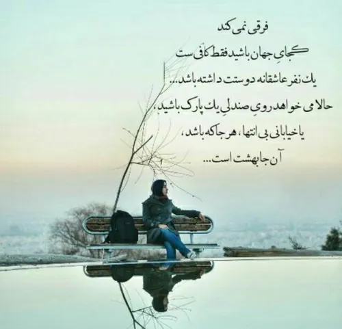 عکس نوشته sepidehzarei1378 26494961 - عکس ویسگون