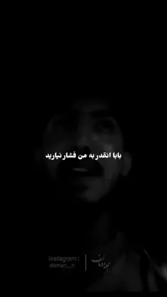 به یه مو وصلم به خداا💔😭