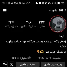 شارژم 35 درصده برم تا صبح بزنم به شارژ که فردا 100 باشه و