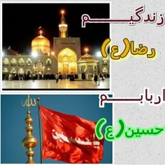 #تا_خدا_راهی_نیست