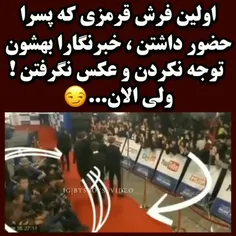 و آره اینجوری انتقام بگیریم،با موفقیت!🙂