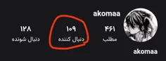 چرا ؟ کی من رو انفالو کرد ؟