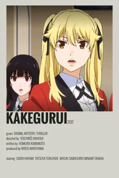 kakegurui