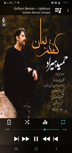 حمید هیراد 