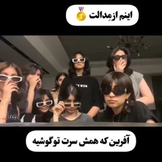 هدیه من به شما بابت فالو کردنم 😂😂