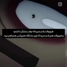 اوم..