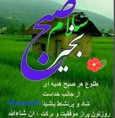 عکس نوشته 99elahe99 40220906