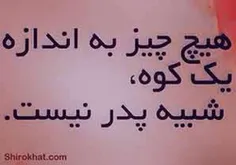 #خاص